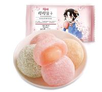 Japanese Sakura Mochi,Matcha strawberry potato,Cherry blossom Rice Cakes,Healthy breakfast,snack food,confectionery,Instant meal replacement food (Mixed taste,3bags,1)