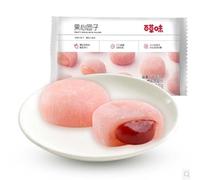 Japanese Sakura Mochi,Matcha strawberry potato,Cherry blossom Rice Cakes,Healthy breakfast,snack food,confectionery,Instant meal replacement food (Strawberry flavor,3bags,1)