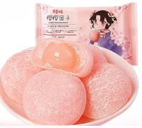 Japanese Sakura Mochi,Matcha strawberry potato,Cherry blossom Rice Cakes,Healthy breakfast,snack food,confectionery,Instant meal replacement food (Cherry blossom flavor,5bags,1)