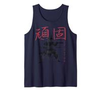 Japanese Samurai Spirit Art - Perseverance Tank Top