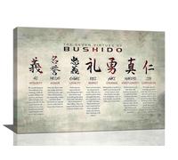 Japanese Samurai Wall Art 7 Virtues of Bushido Code Pictures Wall Decor Japanese Warrior Room Poster Canvas Prints Framed Modern Inspirational Painting Artwork for Bedroom Office Bathroom 24"x16"