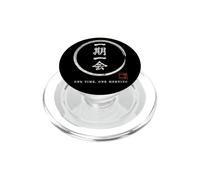 Japanese Saying Ichigo Ichie Tea Ceremony Mindfulness Kanji PopSockets PopGrip for MagSafe