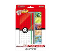 (JAPANESE) Scarlet & Violet 151 Card File Set Poke Ball sv2a