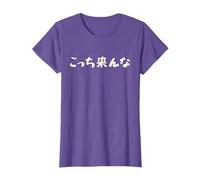 Japanese Script from Authentic Japan T-Shirt