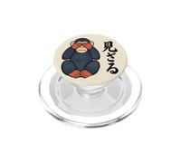 Japanese See No Evil Wise Monkey With Saying PopSockets PopGrip for MagSafe
