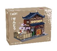 Japanese Sento Bathhouse - 1249 pcs