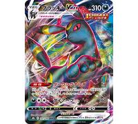 JAPANESE Single Card UMBREON VMAX 101/184 VMAX Climax s8b