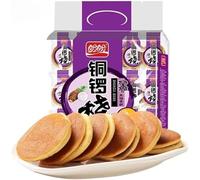 Japanese Soft Sandwich Pastry Pack - Red Bean, Chocolate & Taro Flavors - Soft Pancake Style Dessert, Sweet Bean Paste Treat, Breakfast Snack, Instant Cake, Dim Sum, Dessert (30 packs,Taro)