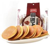 Japanese Soft Sandwich Pastry Pack - Red Bean, Chocolate & Taro Flavors - Soft Pancake Style Dessert, Sweet Bean Paste Treat, Breakfast Snack, Instant Cake, Dim Sum, Dessert (50 packs,Chocolate)