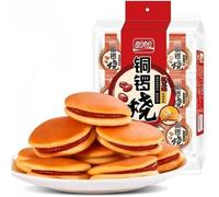 Japanese Soft Sandwich Pastry Pack - Red Bean, Chocolate & Taro Flavors - Soft Pancake Style Dessert, Sweet Bean Paste Treat, Breakfast Snack, Instant Cake, Dim Sum, Dessert (50 packs,Red bean)