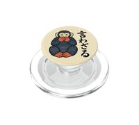 Japanese Speak No Evil Wise Monkey With Saying PopSockets PopGrip for MagSafe