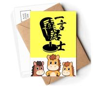 japanese speech stage microph Postcards Envelopes Cards Mailing Year Horse