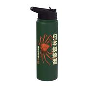 Japanese Spider Crab Stainless Steel Insulated Water Bottle