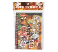 Japanese Sticker Book 45 Pages Comic Style Kawaii Cute Aesthetic Stickers Vintage Various Styles for DIY Scrapbook Journaling, Brown