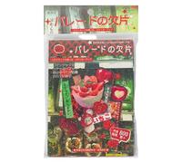 Japanese Sticker Book 45 Pages Comic Style Kawaii Cute Aesthetic Stickers Vintage Various Styles for DIY Scrapbook Journaling, Red and Green.