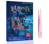 Japanese Sticker Book, Japanese Stickers, Book Stickers Collection, Scrapbooking Kit Accessory, Sticker Maker Supply, Retro Art Premium Material Album, Gift-Ready