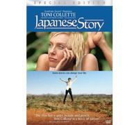 Japanese Story