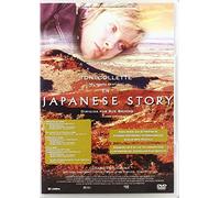 Japanese Story [DVD]