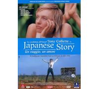 japanese story dvd Italian Import