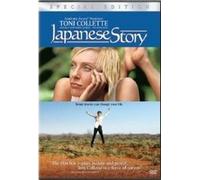 JAPANESE STORY JAPANESE STORY