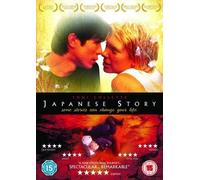 Japanese Story (Toni Collette)