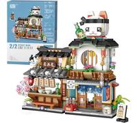 Japanese Street View Izakaya Shop Mini Building Blocks, MOC Creative Japanese Toys Model Set, 790 Pcs Modular House Street View Building Blocks Architecture Model, House Bricks Construction Toys