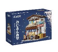 Japanese Style Canteen - 861 pcs
