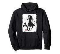 Japanese Sumi-e Japan Ink Equestrian Horse Lover Pullover Hoodie