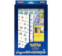(JAPANESE) Sword and Shield Pokemon GO Card Binder Set