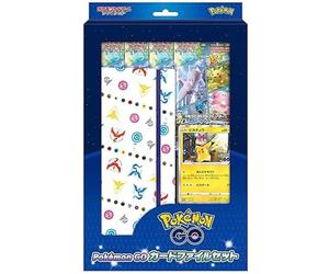 (JAPANESE) Sword and Shield Pokemon GO Card Binder Set