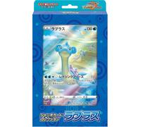 (JAPANESE) Sword & Shield Jumbo Card Collection Lapras VSTAR Universe