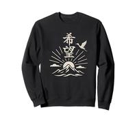 Japanese Symbol for Hope (Kibo) Crane Kanji Art Calligraphy Sweatshirt