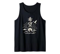 Japanese Symbol for Hope (Kibo) Crane Kanji Art Calligraphy Tank Top