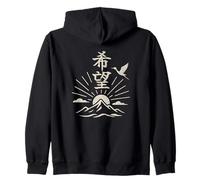Japanese Symbol for Hope (Kibo) Crane Kanji Art Calligraphy Zip Hoodie