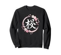Japanese Symbol for Sakura Cherry Blossom Kanji Calligraphy Sweatshirt