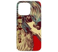 JAPANESE SYMBOLS FOR ART, MAGIC AND CREATIVITY Case for iPhone 15 Pro Max