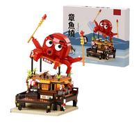 Japanese Takoyaki Shop Mini Micro Building Blocks Set (1309PCS), Cute Octopus-Themed Street View Restaurant, Creative Japan Architecture Model, Collectible Gift for Kids & Adults 8+