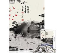 Japanese Temples Ink Jigsaw Puzzles 1000 Pieces for Teenagers Relaxing Quiet Leisure Fun Relaxing Soothing Indoor Play (50X75cm)