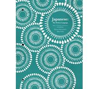 Japanese - The Written Language-Katakana Part 1 V 1 Workbook: Part 1, Volume 1 (Workbook) (Yale Language)