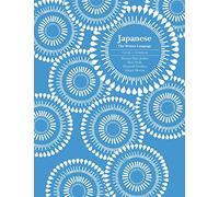 Japanese: The Written Language: Volume 2, Workbook