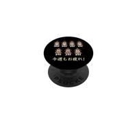 Japanese Theater Faces Weekly Drama Workweek Kanji Souvenir PopSockets Adhesive PopGrip