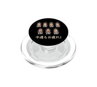 Japanese Theater Faces Weekly Drama Workweek Kanji Souvenir PopSockets PopGrip for MagSafe