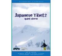 Japanese Tibet 2 quiet storm [DVD]