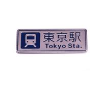 Japanese Tokyo Station Enamel Pin Train Badges Manga Backpack Lapel Pins Badges Brooches for Men Women Friends Gift
