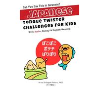 Japanese Tongue Twister Challenges for Kids: With Audio, Romaji, and English Meaning for Japanese Pronunciation and Speaking Practice (Playful Japanese Series)