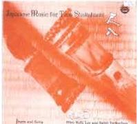 Japanese Traditional Music for Two Shakuhachi [CASSETTE]