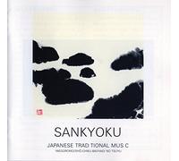 Japanese Traditional Music - Sankyoku