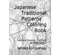 Japanese Traditional Patterns Coloring Book: Japanese Seasons - Spring & Summer Edition