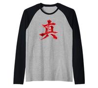 Japanese Truth Kanji Calligraphy Brush Ink Minimal Art Raglan Baseball Tee