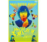 Japanese TV Series - All Esper Dayo! Bangai Hen Esper, Miyako E Iku [Japan DVD] TDV-25229D